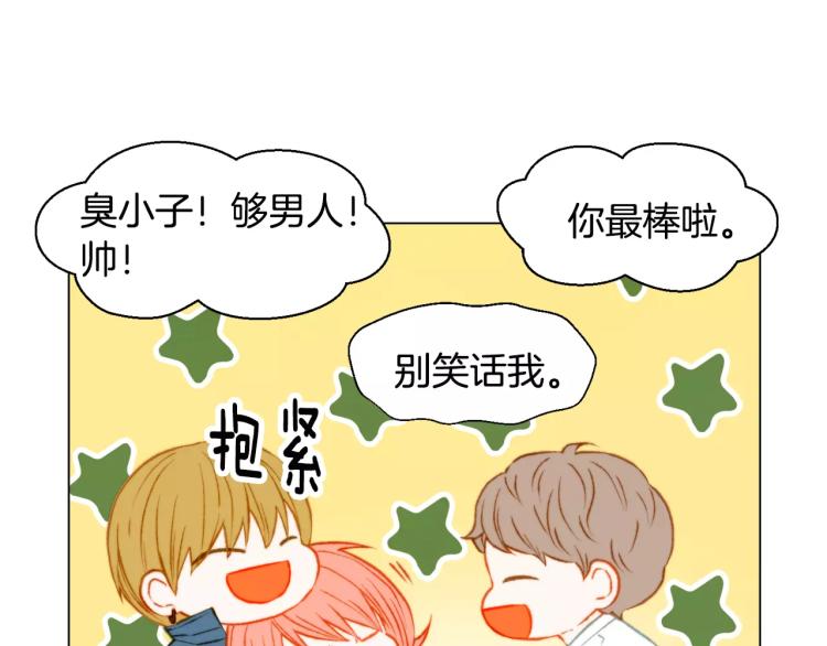 第117话 好想他126