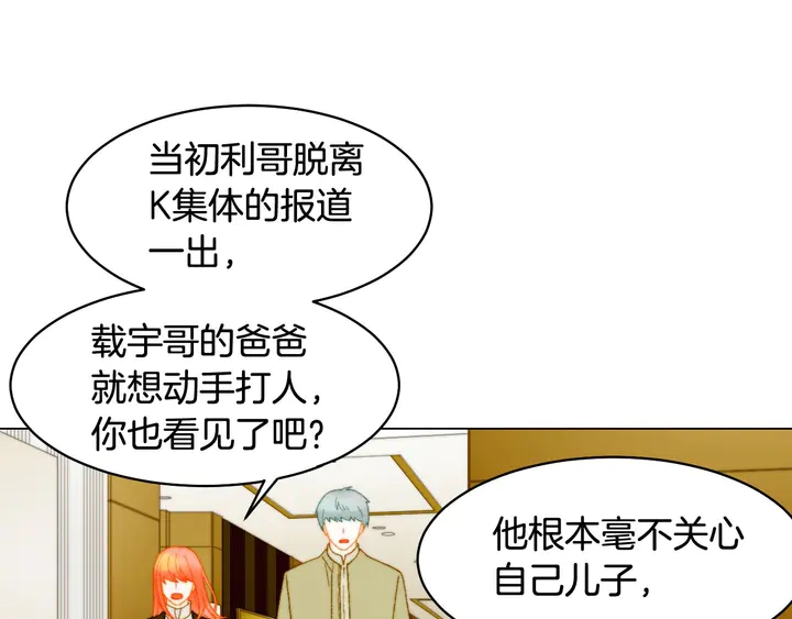 番外15 姐姐更漂亮80
