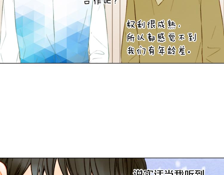 第150话 战争开始56