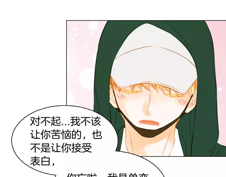 第129话 依然喜欢你16