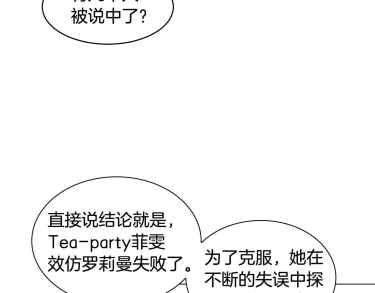番外58 幸福时刻17