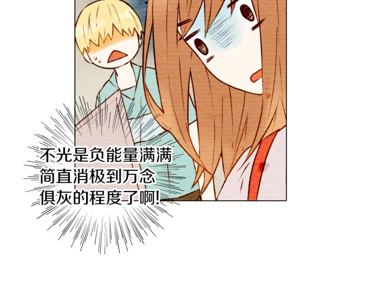 第4话 偶像三角恋情浮出水面？45