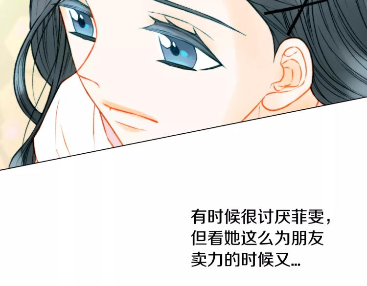 第120话 似曾相识的表情76