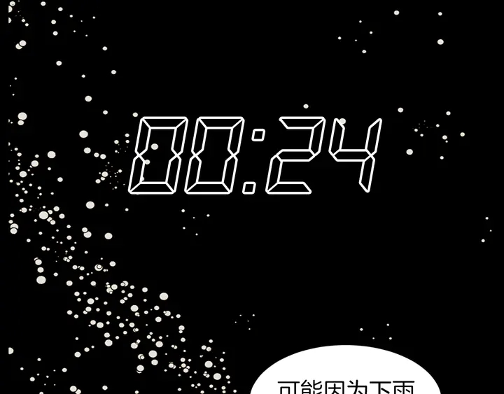 第79话 演出事故86