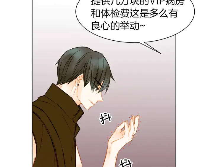 第80话 别哭14