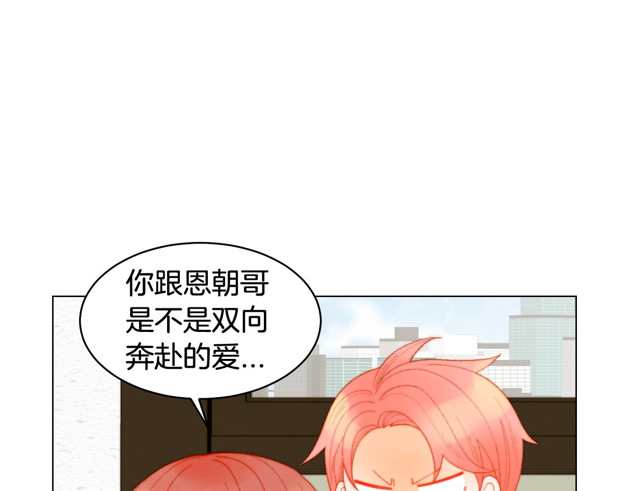 青春特别篇27 同台合作47