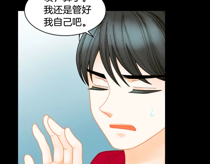 青春特别篇3 突击测试71
