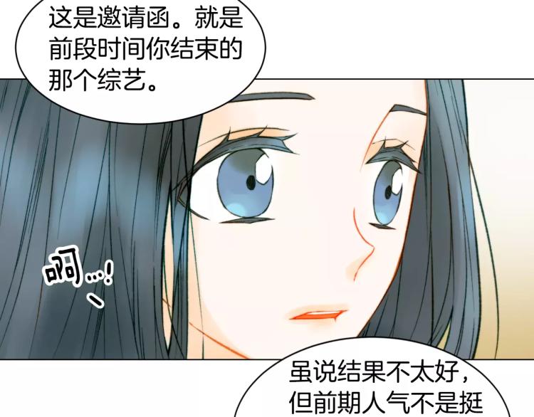 第136话 反将一军13