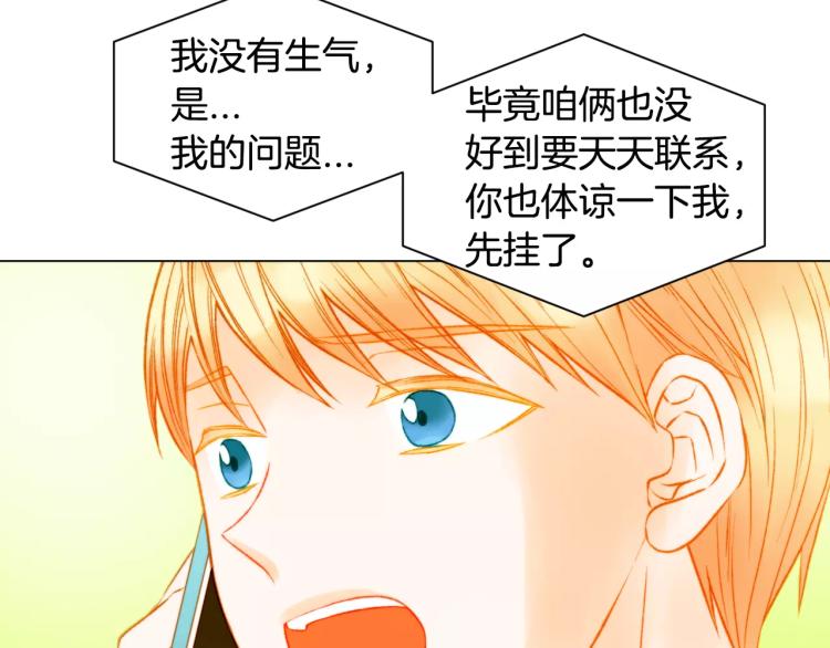 第128话 想回到过去98
