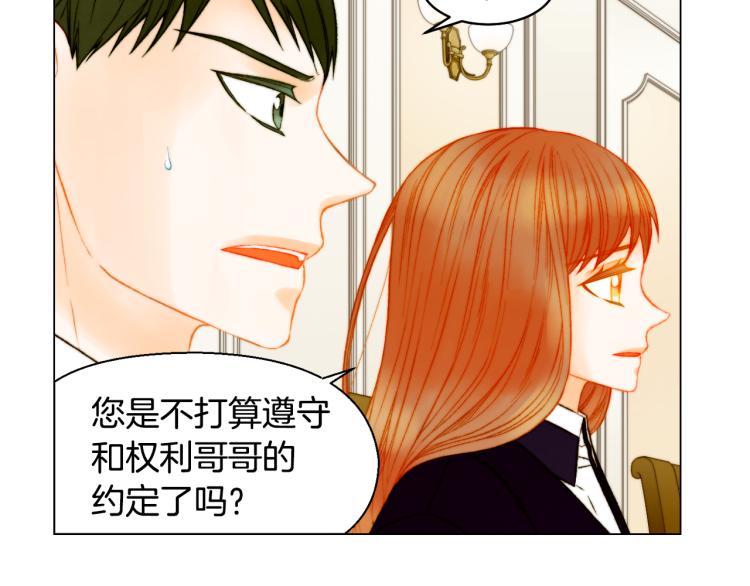 第156话 为自己而活82