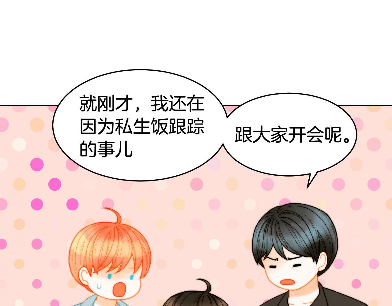 青春特别篇17 正式演出19