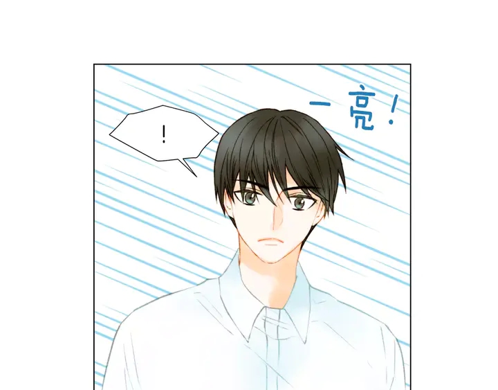 第88话 情侣睡衣107