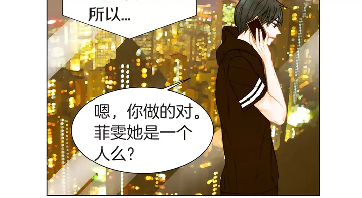 第82话 没人能救你89