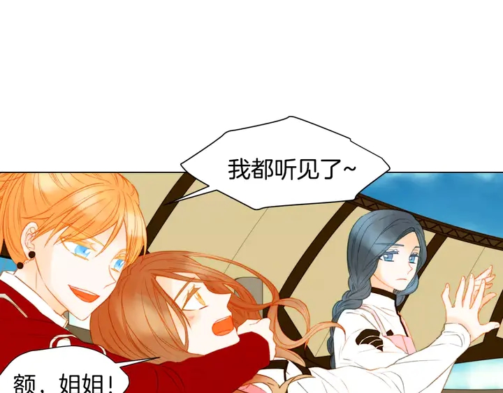 第95话 她一辈子都是我的52