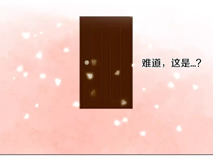 第88话 情侣睡衣109
