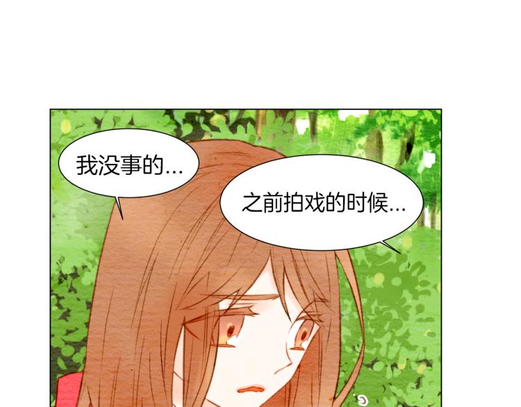 第14话 他的危机感62