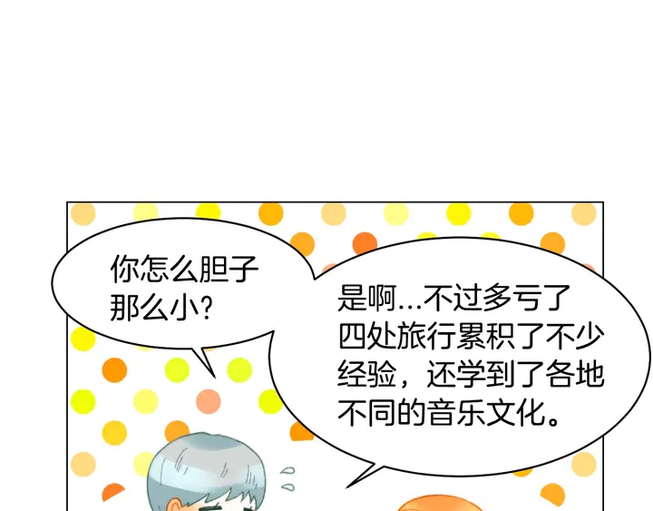 番外13 国外度假起争执98