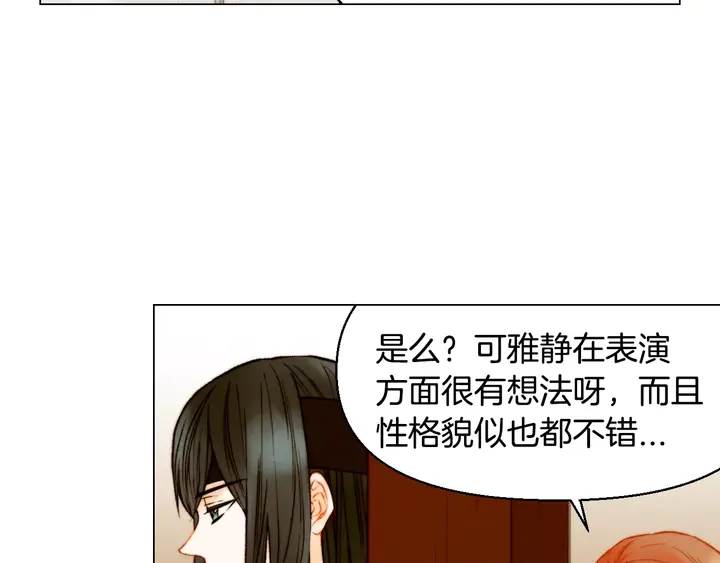第104话 渐行渐远8