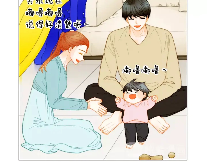 番外32 从嫉妒到接受74
