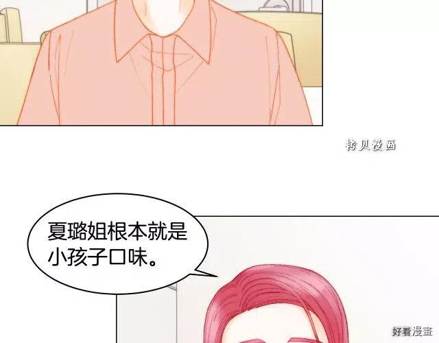 青春特别篇16 相互炫耀44