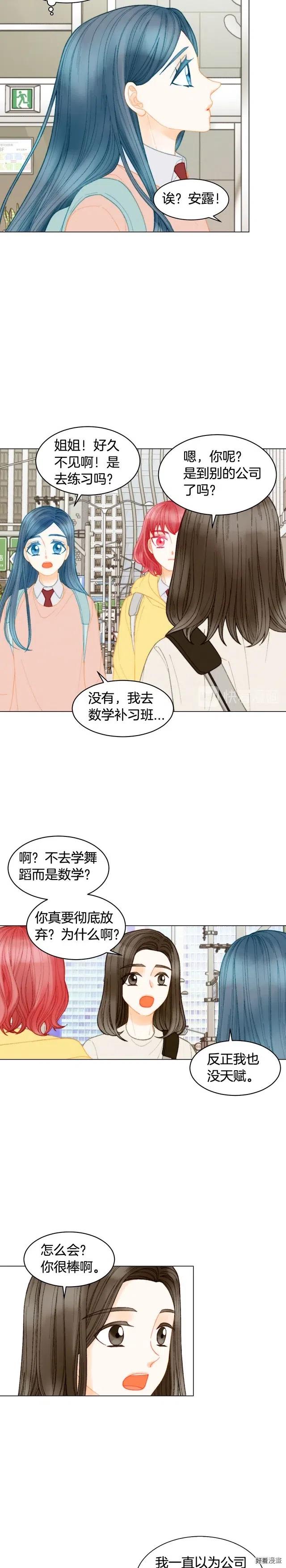 青春特别篇10 为梦想奋斗7