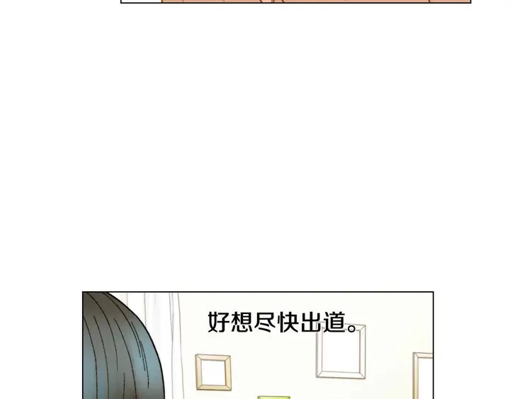 番外54 我的强项91