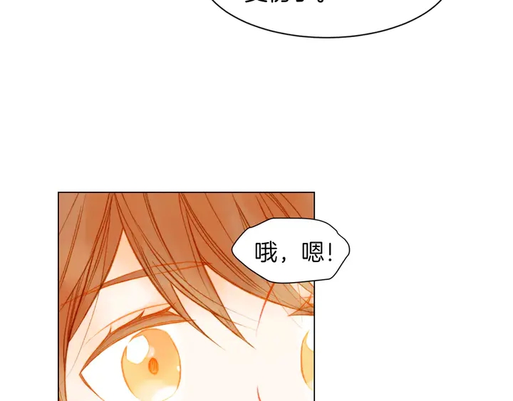 第80话 别哭92