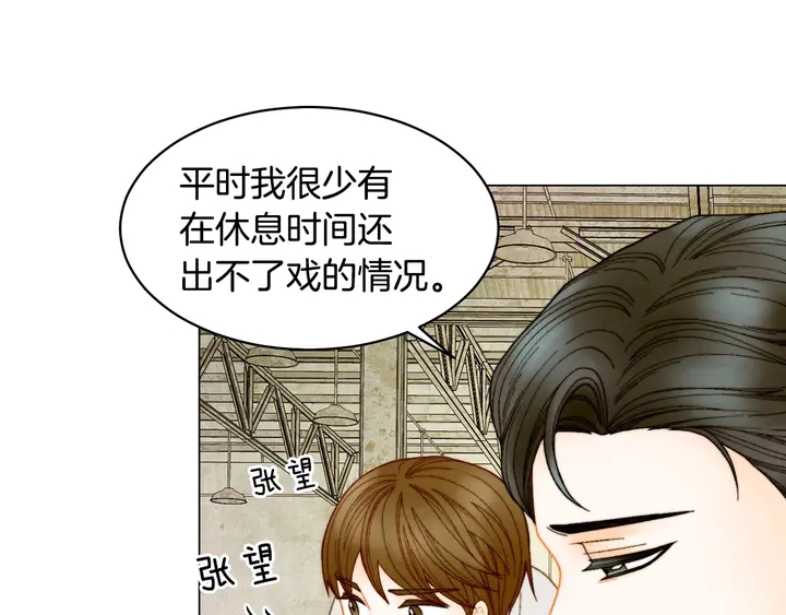 番外39 爸爸出轨了34