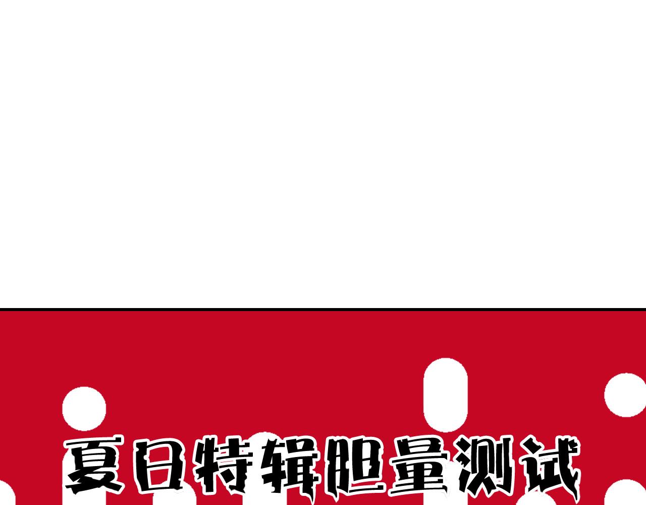 青春特别篇22 爱情or亲情117
