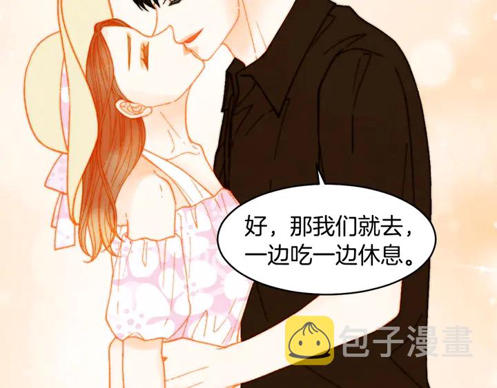 番外12 紧凑的婚礼行程70