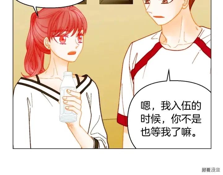 番外21 参加真人秀！81