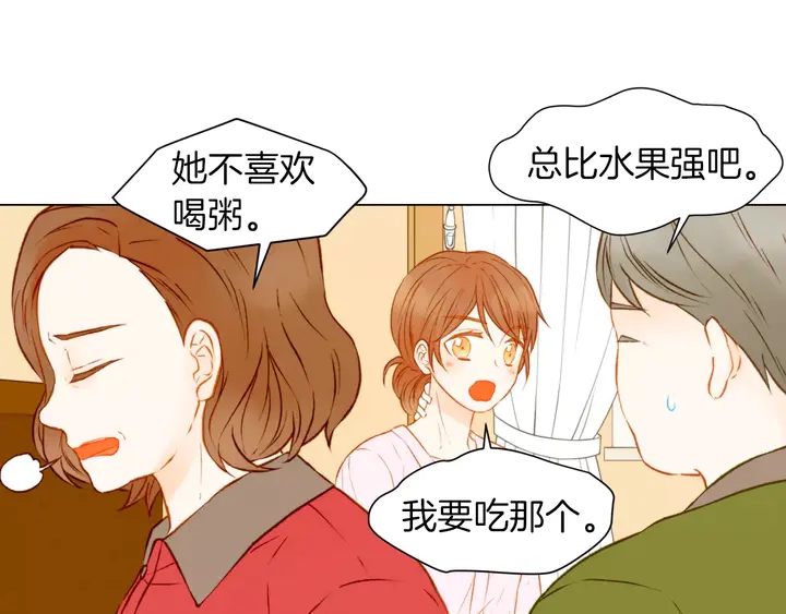 第80话 别哭62