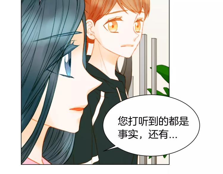 第134话 挑拨60
