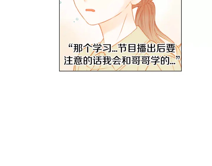 第91话 不认输91