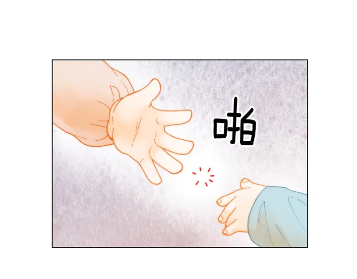 番外35 离开家去拍戏？89