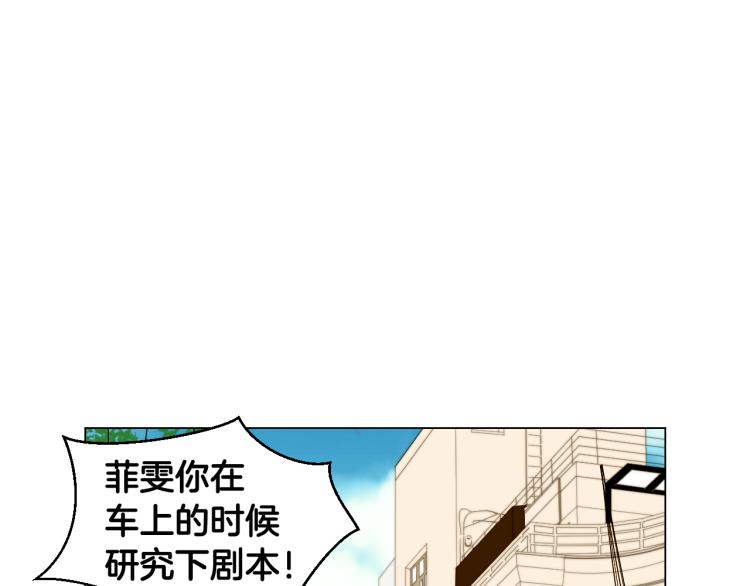 第156话 为自己而活16