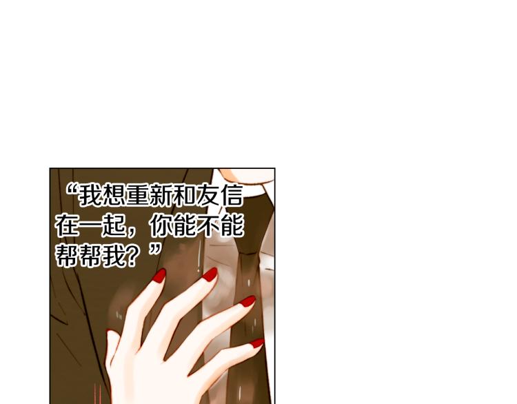 第149话 我们等你21