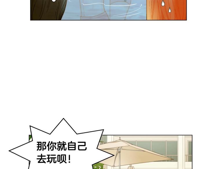 番外58 幸福时刻75