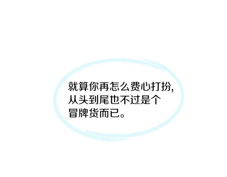 第7话 当红男神假戏真做96
