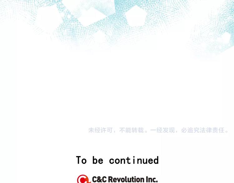 第126话 在我身边就好105