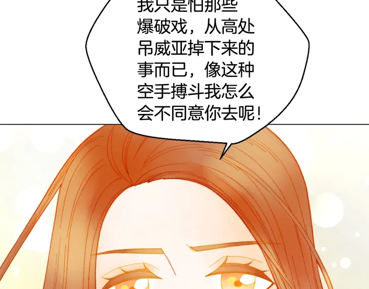 番外28 爱撒谎的我们100