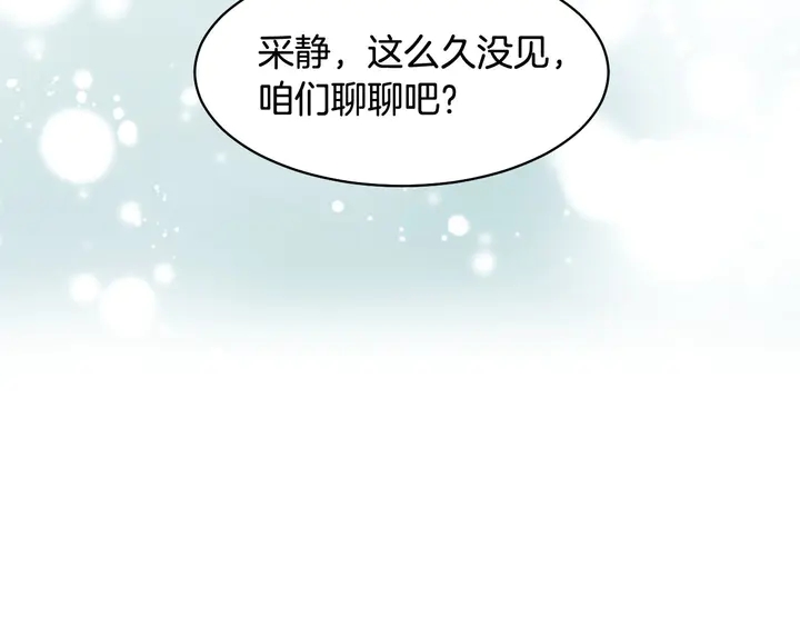 番外16 爱人的请求11