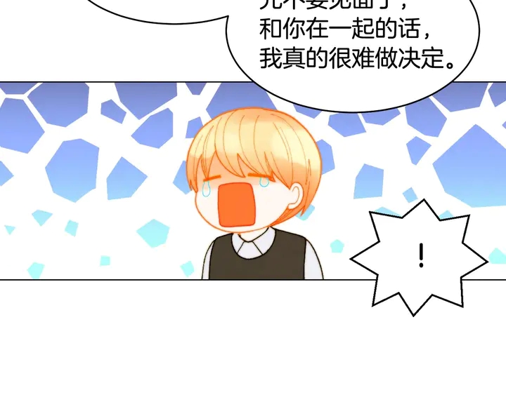 番外33 组建新的家庭23