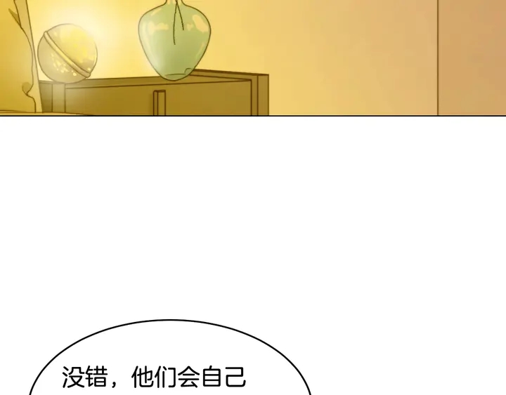 番外29 周岁宴103
