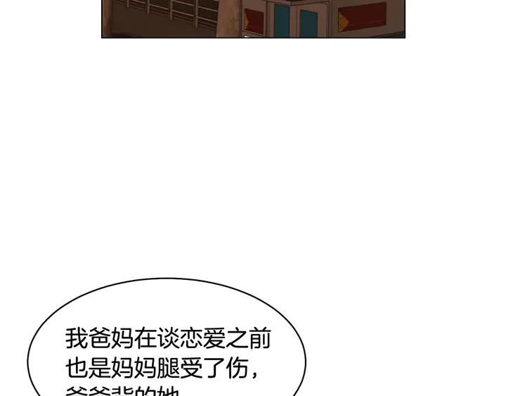番外55 真的可以53