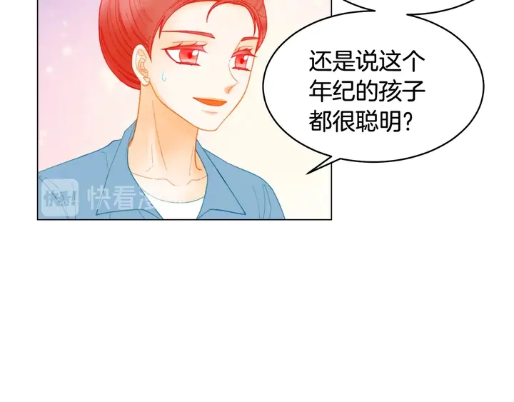 番外49 重回二人世界65