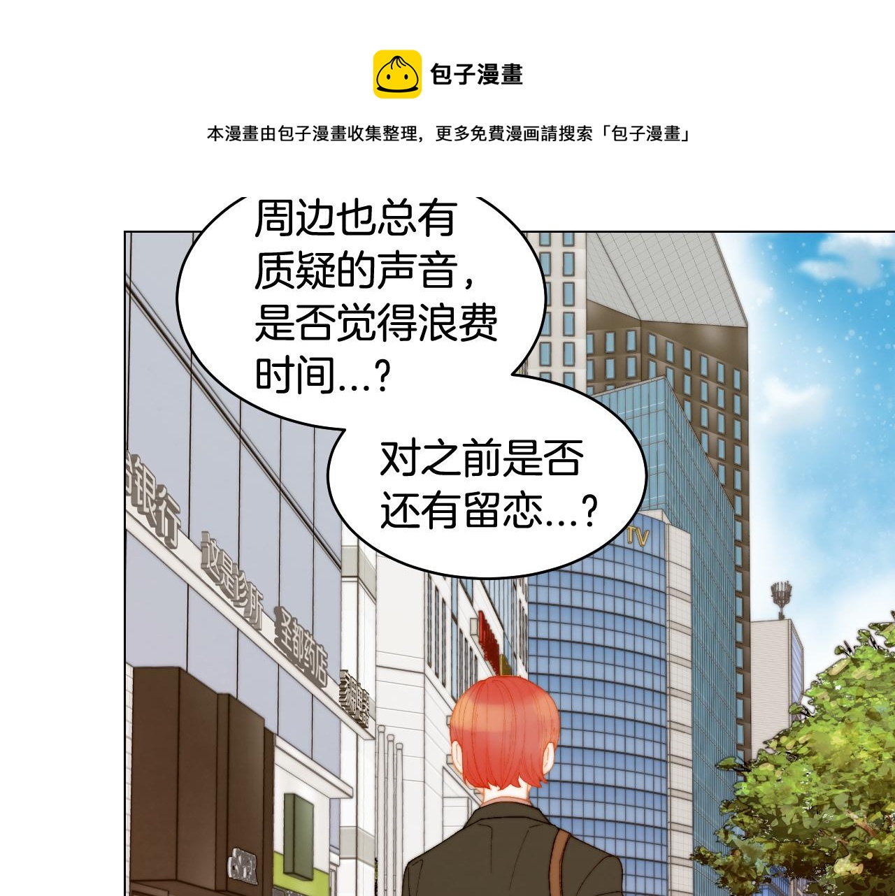 青春特别篇27 同台合作14