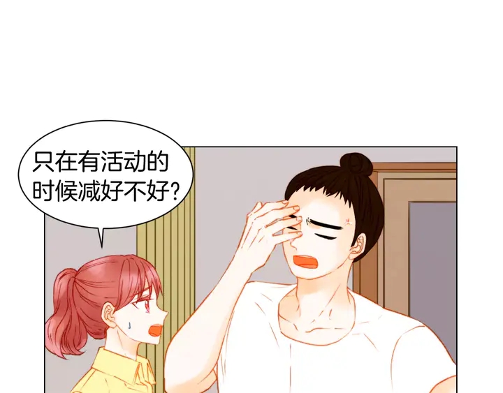 第87话 来我这里51