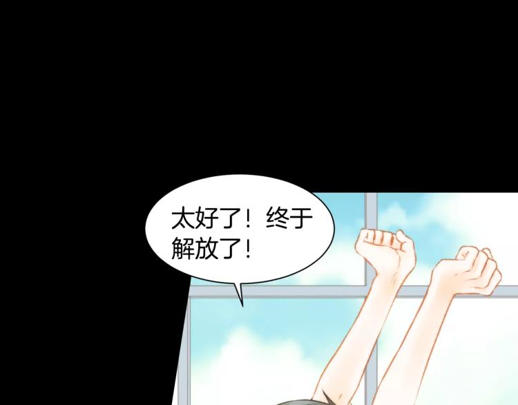 第114话 歪路20