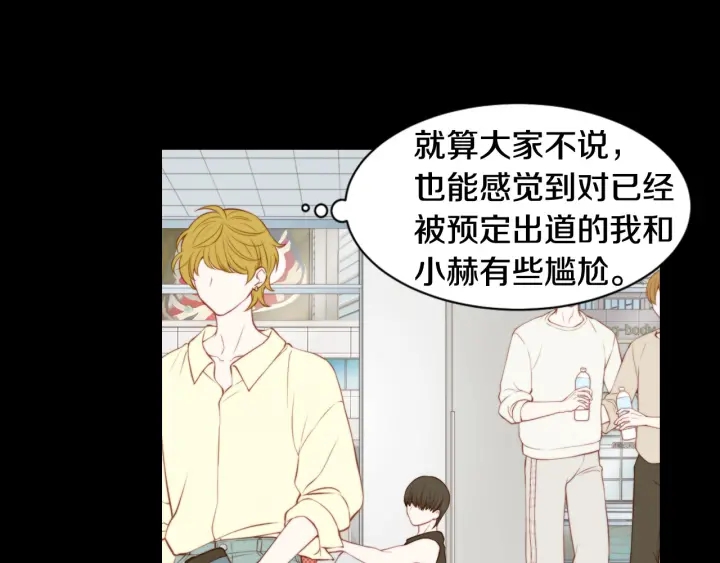 青春特别篇3 突击测试34